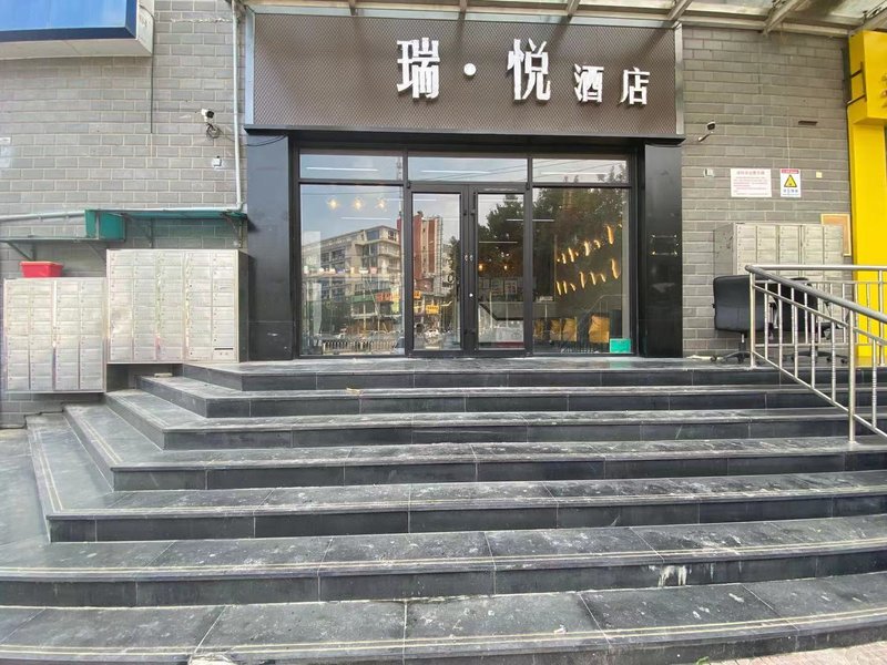 Zhongqing Yuelai Hotel Over view