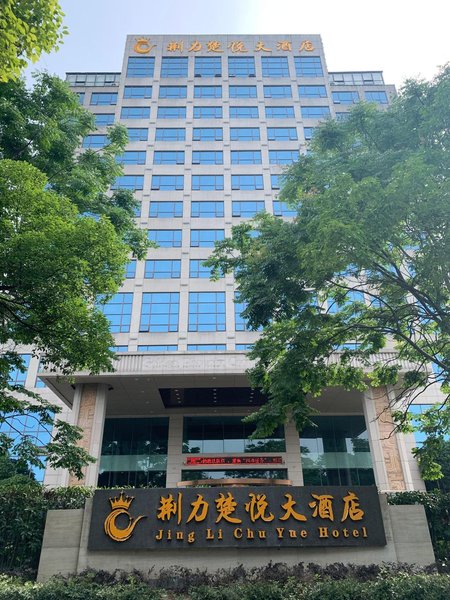 Jing Li Chu Yue Hotel Over view