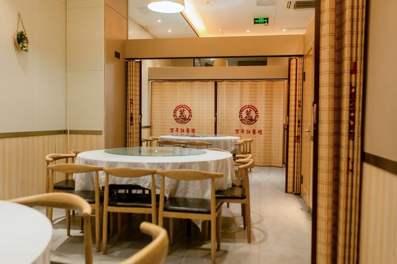 Yicheng HotelRestaurant