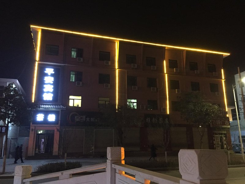 Pingan Hotel Over view