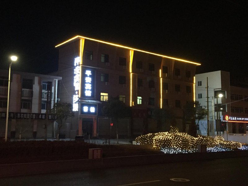 Pingan Hotel Over view