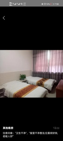 客房