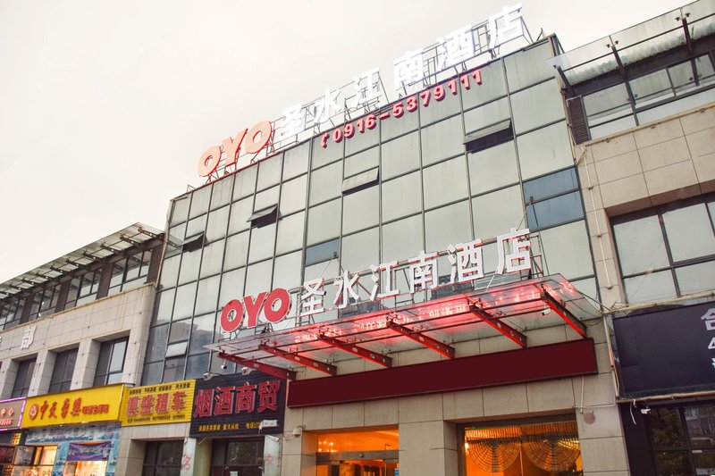 Hanzhong  Shengshuijiangnan Hotel Over view