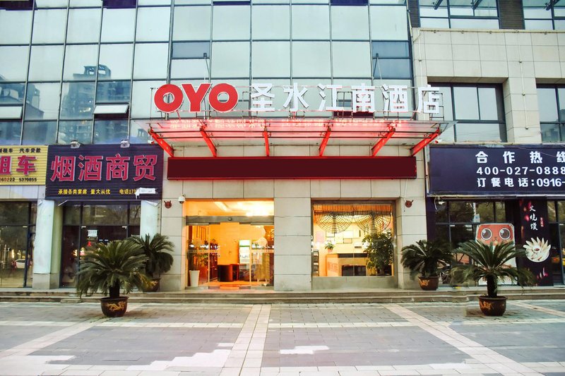 Hanzhong  Shengshuijiangnan Hotel Over view