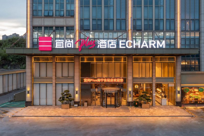 Echarm Plus Hotel (Nanning East Railway Station) Over view