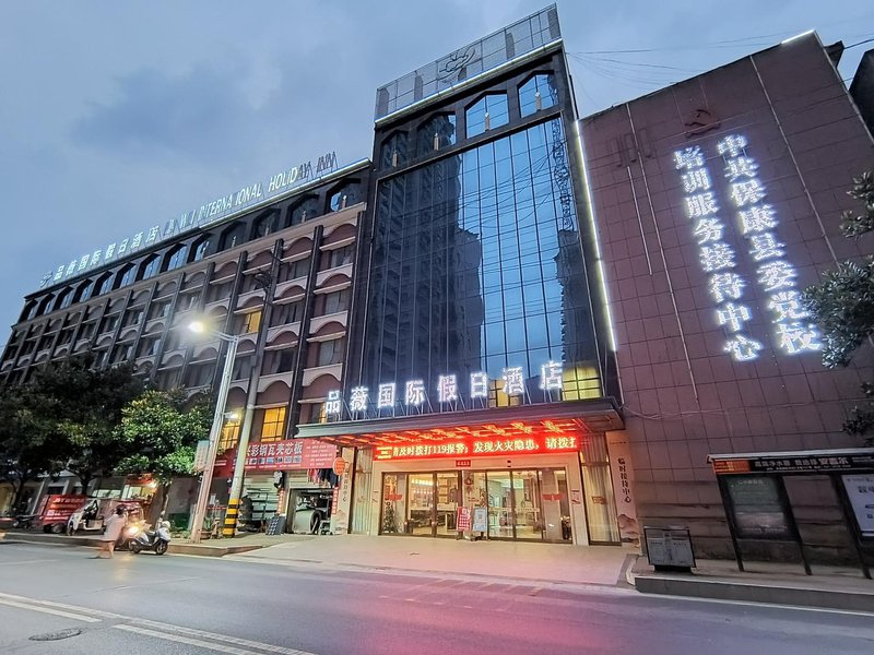 Pinwei International Holiday Hotel Over view