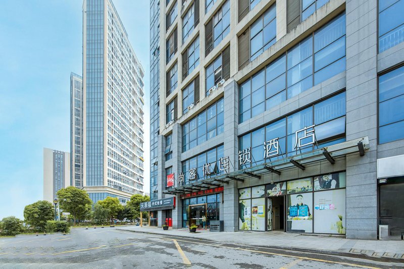 Thank You Inn Wuzhong Xing'ang Road Over view