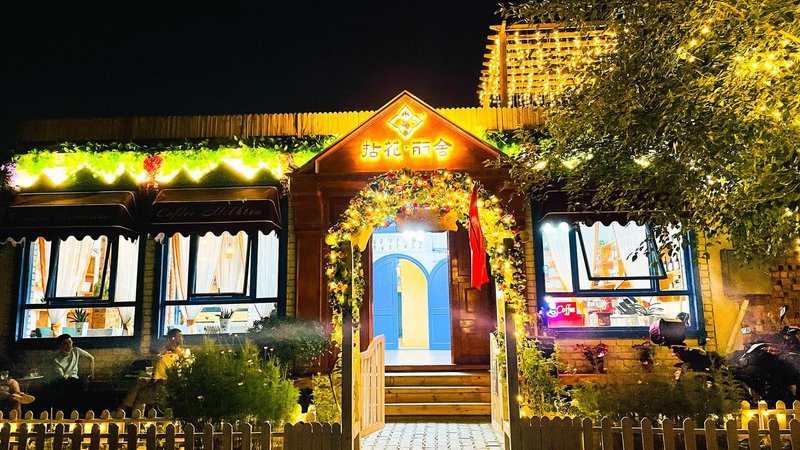 Yining Hualishe HomestayOver view