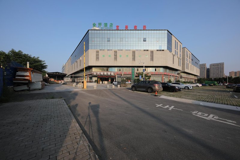 Quankai Business Hotel (Hefei East China International Building Materials Center Store)Over view