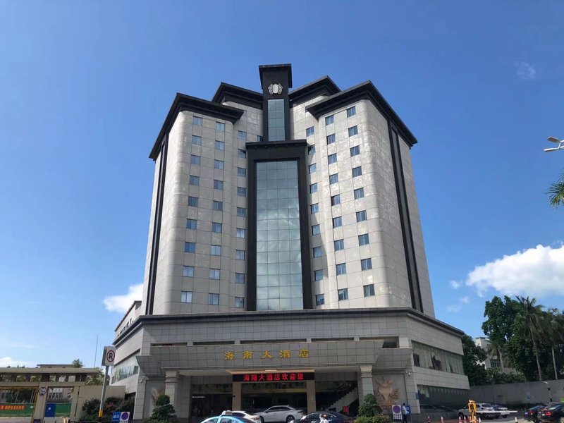 Hainan Hotel Haikou Over view