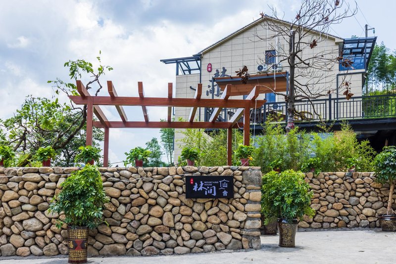 Linjian Mountain House (Anji Longwang Mountain Drift Shop) Over view