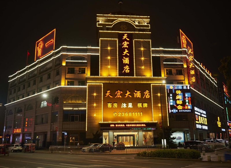 Tianhong Hotel (Zhongshan gu zhen) Over view