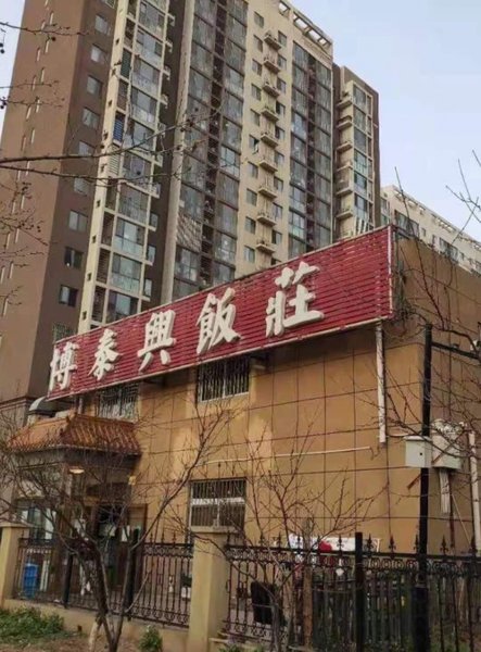 Qitian Chain Hotel Beijing Nanhai HomelandRestaurant