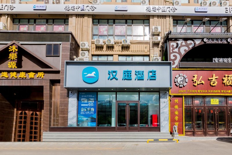 Hanting Hotels Changchun by the open area South East Lake Road shopOver view