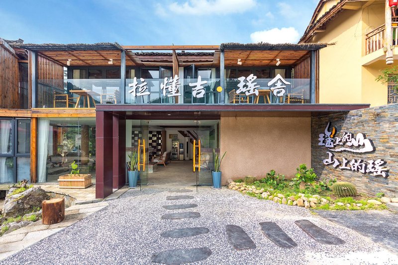 Xiaoqikong  ladongji Guesthouse Over view