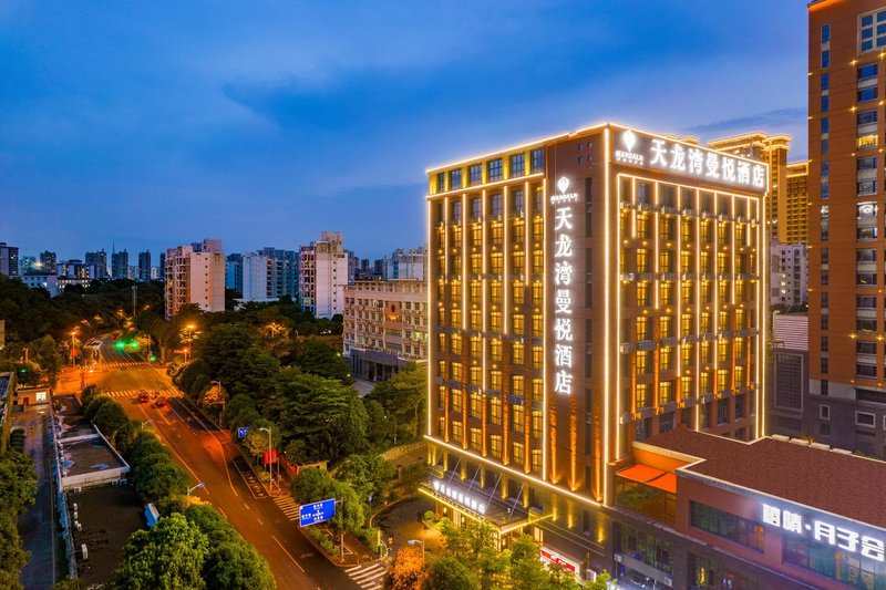 Mandala Hotel (East of NanNing Railway Station, Xingning District Government)Over view