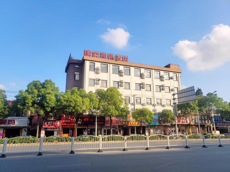 Jiejia Youxuan Hotel (Shanghai Pudong Airport) Over view