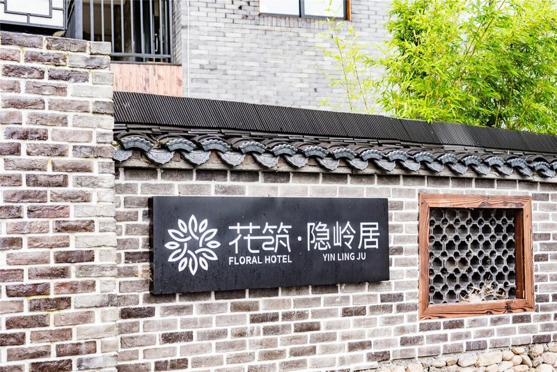 Anji hidden ridge boutiqueOther