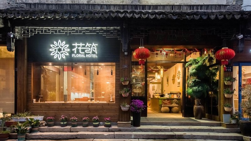 Hanse Shanfang Boutique InnOther