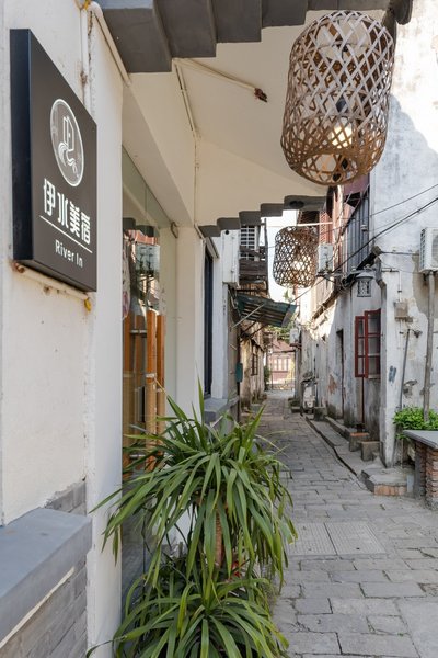 Hanse Shanfang Boutique InnOther