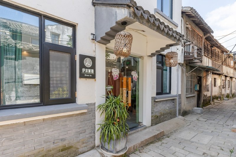 Hanse Shanfang Boutique InnOther