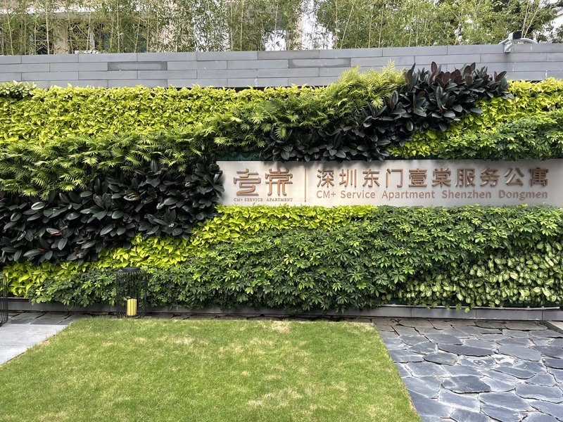 Dongmen Yitang Service Apartment Over view