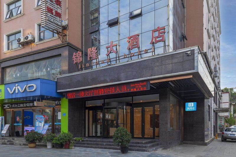 Ningqiang  Jinlong  HotelOver view