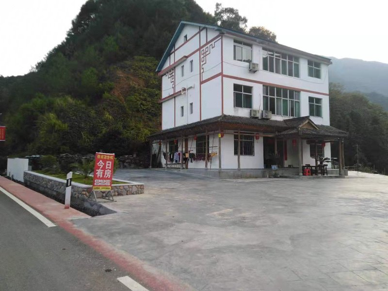 Sanqing Mountain Taoxinyuan Hostel Over view