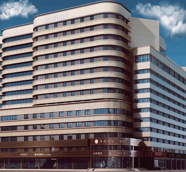 Home Inn Railway Station ChangchunOver view