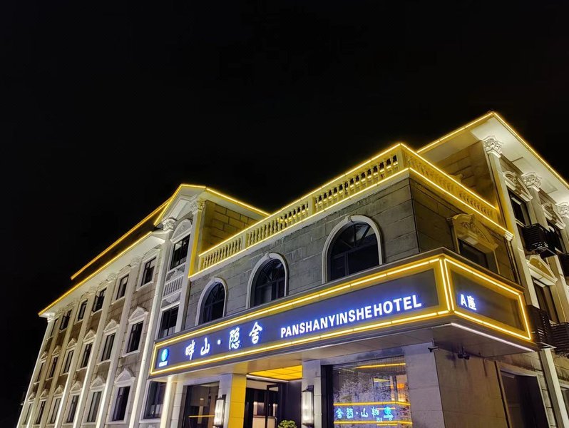 LuShan PanShanYinShe Resort Hotel Over view