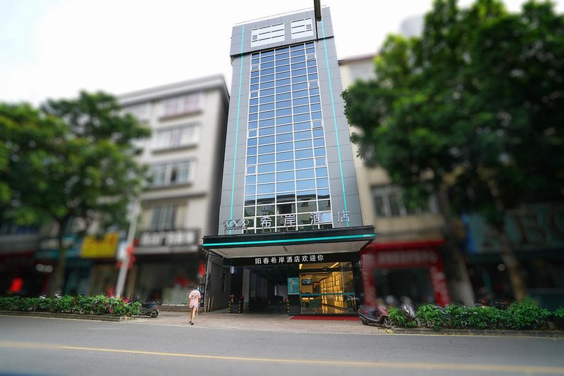 Yangchun Shanshui Fashion Business Hotel Yangjiang Over view