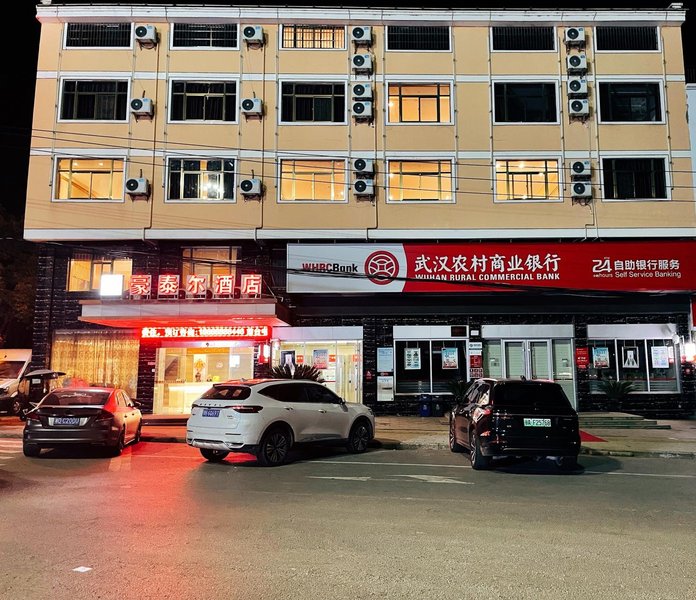 酒店外观
