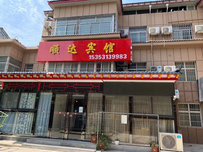 Shunda Xian Xianyang Airport Hotel酒店外观