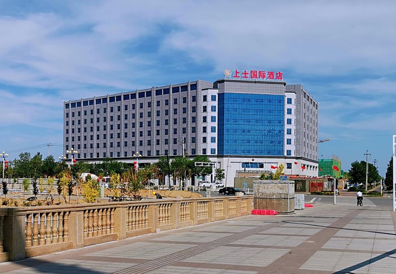 Staff sergeant International HotelOver view