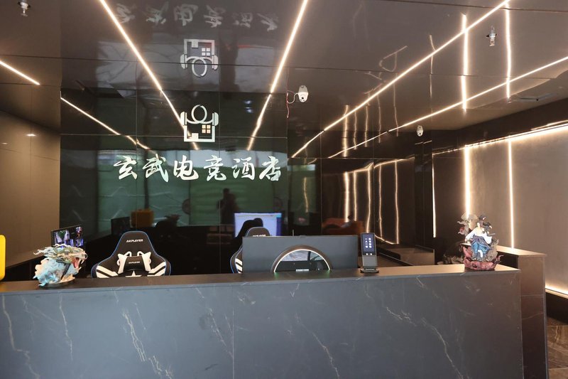 Tongchuan Xuanwu E-sports HotelLobby