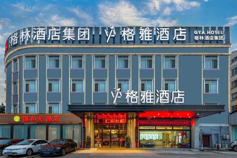 Gya hotel (Taihu Lake Scenic Area, Hubin Commercial Street, Wuxi) Over view