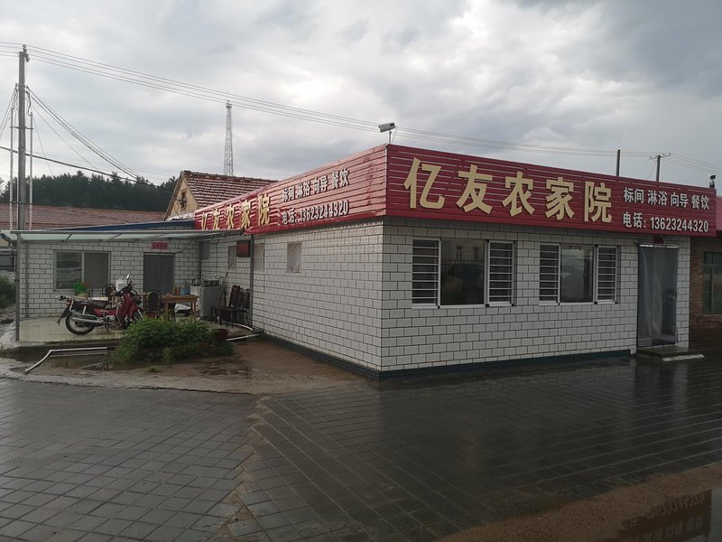 餐厅