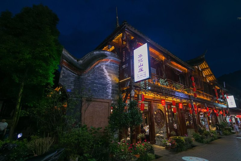 成都青城後山華冠山莊.庭院酒店_地址_價格_電話_哇途旅行網酒店預訂