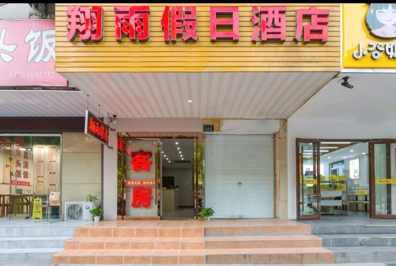 酒店外观