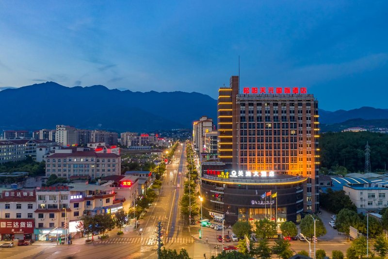 Songyang Tianyuan International Hotel Over view