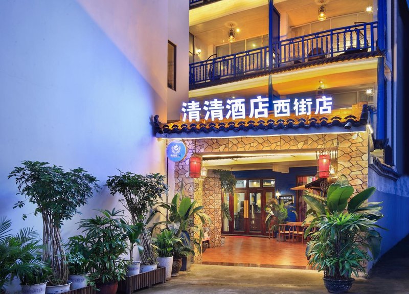 Qingqing Hotel (Yangshuo West Street)Over view