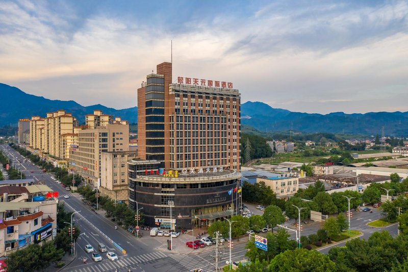 Songyang Tianyuan International Hotel Over view