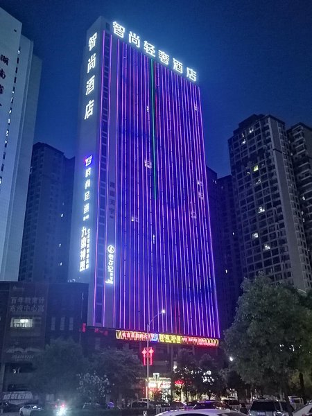Zhishang Light Luxury HotelOver view