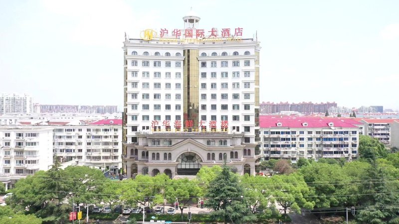 Huhua International Hotel (Shanghai Heqing Road) Over view