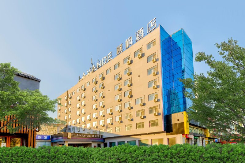 Lavande Hotel (Qinhuangdao Yingbin Road Railway Station) Over view