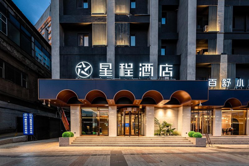 Xingcheng Hotel (Wucheng Road, Changfeng street, Taiyuan) Over view