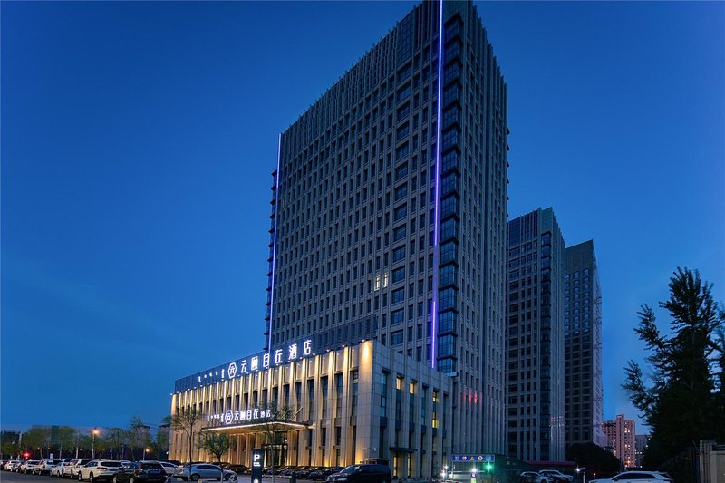 Yunyi Zizai Hotel (Hohhot International Convention and Exhibition Center)Over view