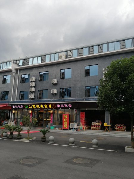 Jinggangshan Shanlixiang Homestay Over view