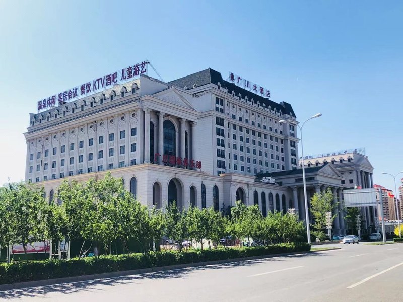 Guangchuan HotelOver view