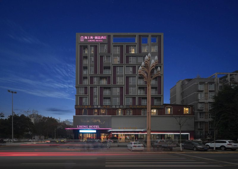 Shanghai Regent Hotel (Emeishan High-speed Railway Station) Over view